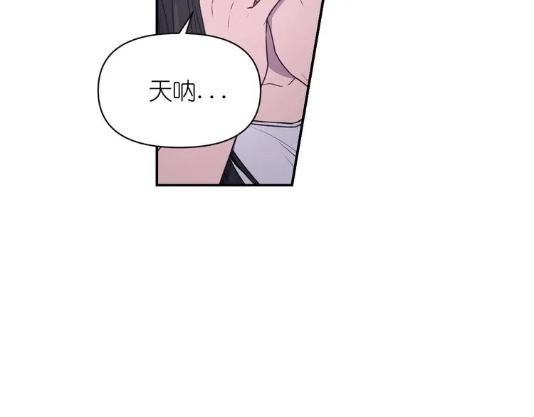 第5话 对不起，我受伤了 第107页