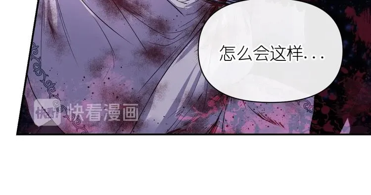 第5话 对不起，我受伤了 第109页
