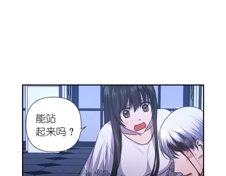 第5话 对不起，我受伤了 第110页