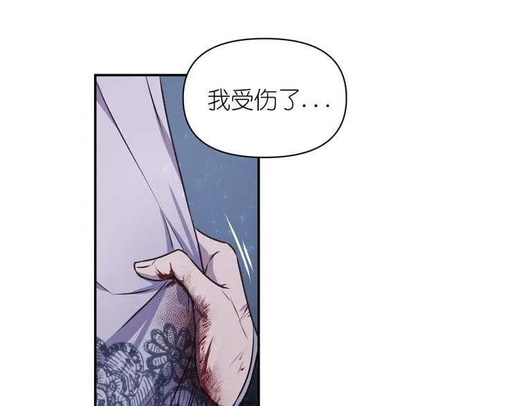 第5话 对不起，我受伤了 第114页