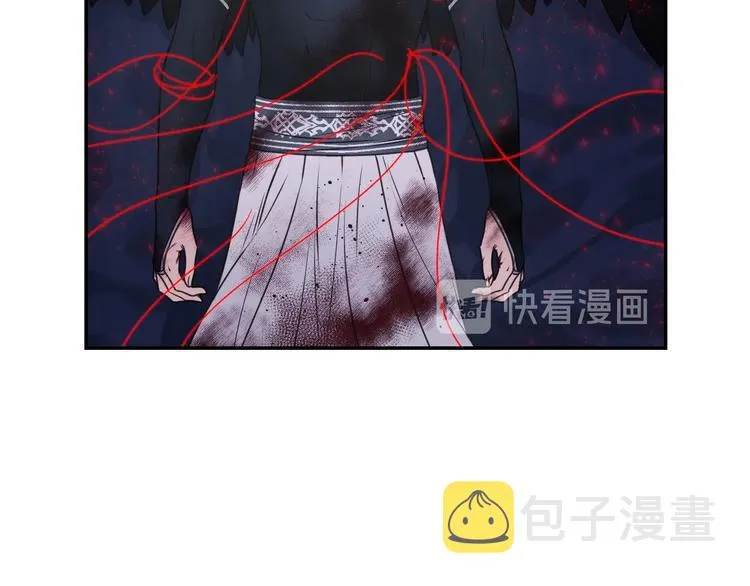 第6话 如此激情的夜晚 第12页