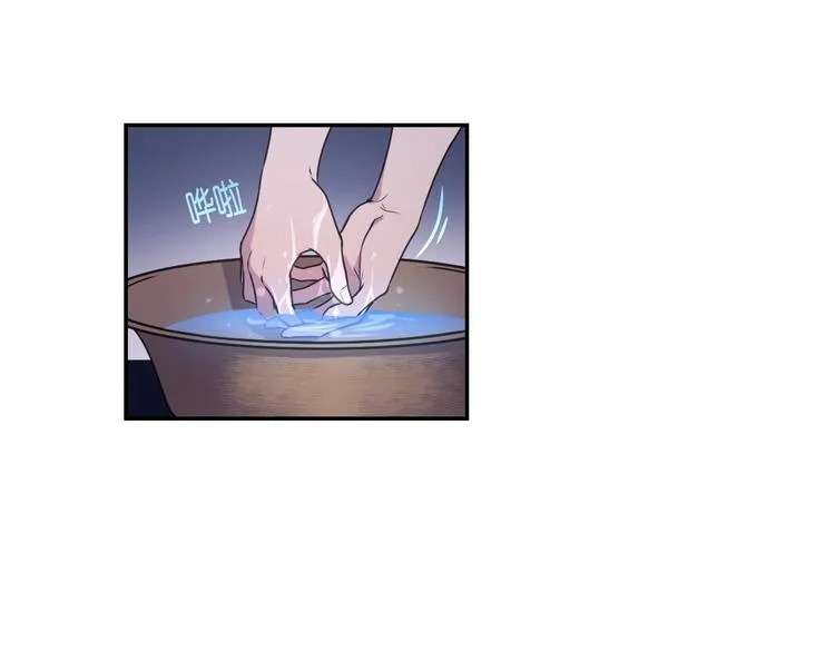 第6话 如此激情的夜晚 第20页