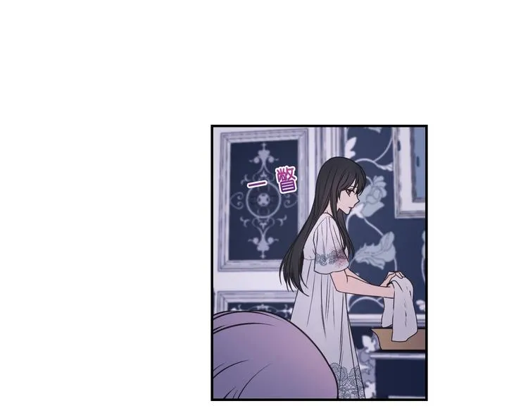 第6话 如此激情的夜晚 第21页
