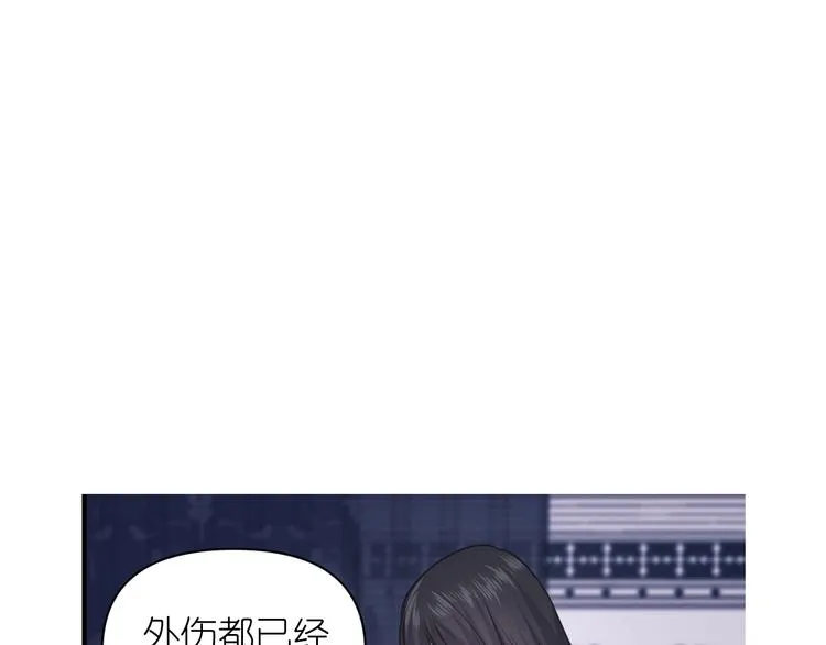 第6话 如此激情的夜晚 第22页