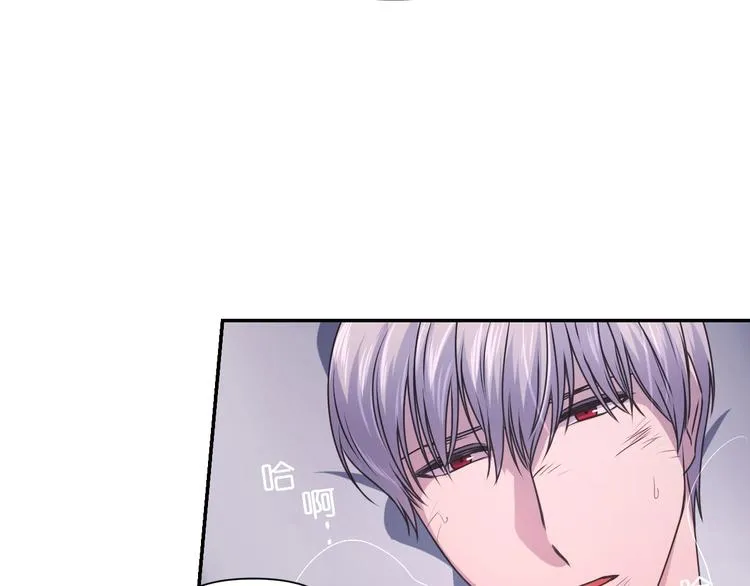 第6话 如此激情的夜晚 第30页