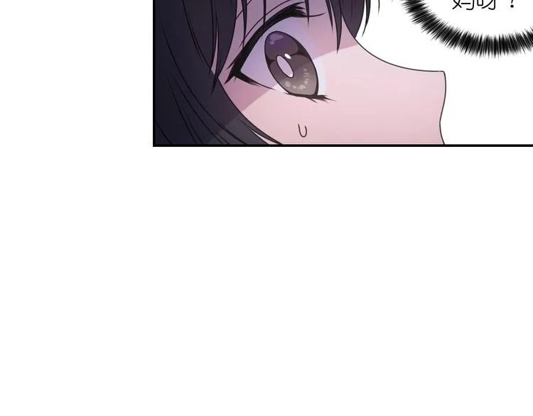 第6话 如此激情的夜晚 第45页