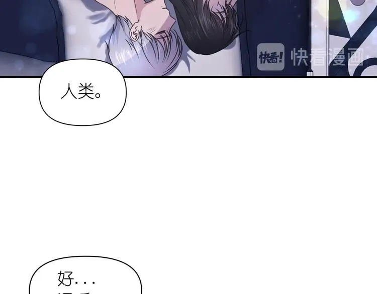 第6话 如此激情的夜晚 第47页