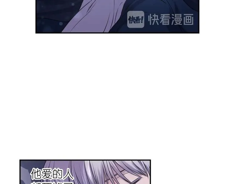 第6话 如此激情的夜晚 第56页