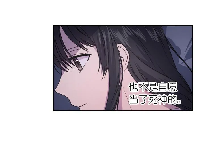 第6话 如此激情的夜晚 第58页