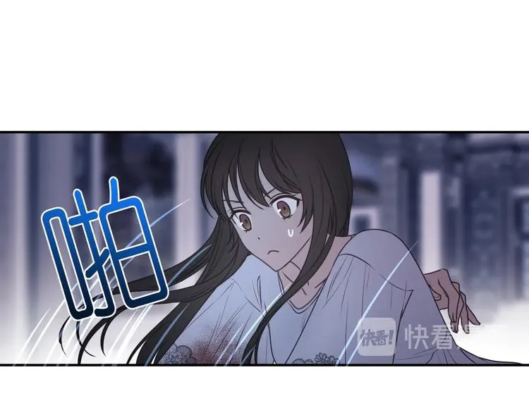 第6话 如此激情的夜晚 第63页