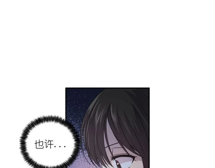 第6话 如此激情的夜晚 第64页
