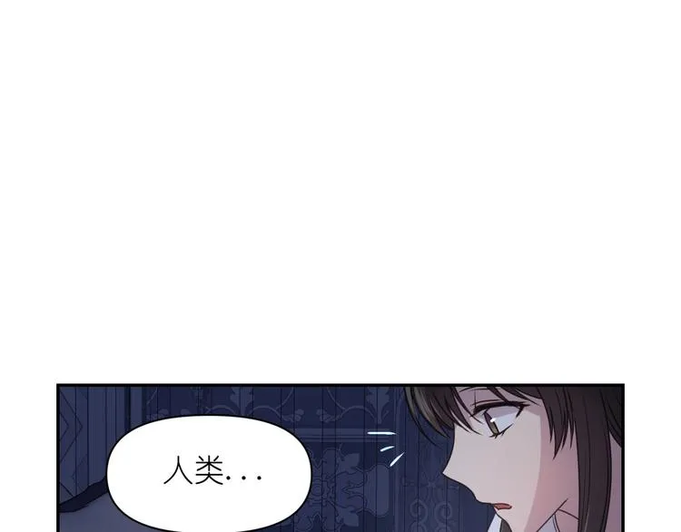 第6话 如此激情的夜晚 第67页