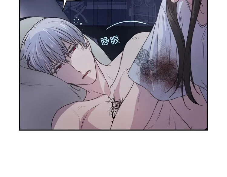第6话 如此激情的夜晚 第68页