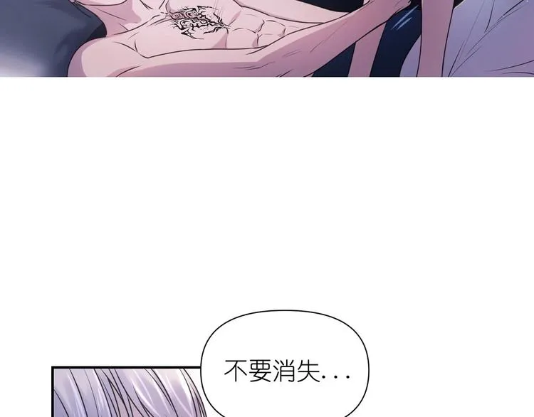 第6话 如此激情的夜晚 第72页