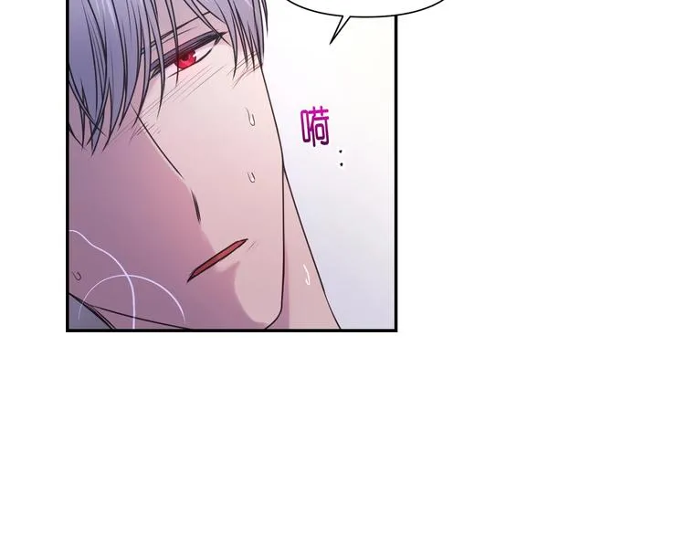 第6话 如此激情的夜晚 第73页