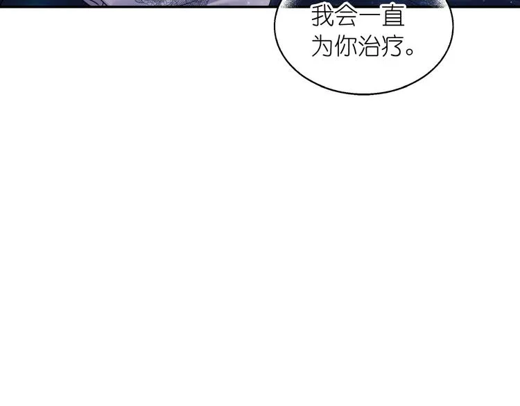 第6话 如此激情的夜晚 第92页