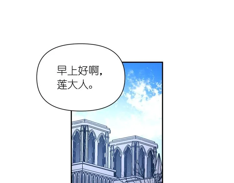 第6话 如此激情的夜晚 第94页