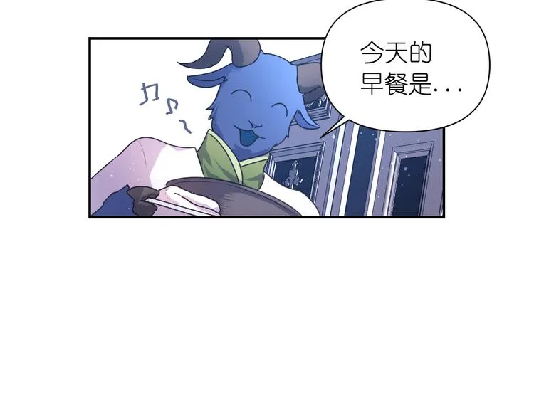 第6话 如此激情的夜晚 第96页