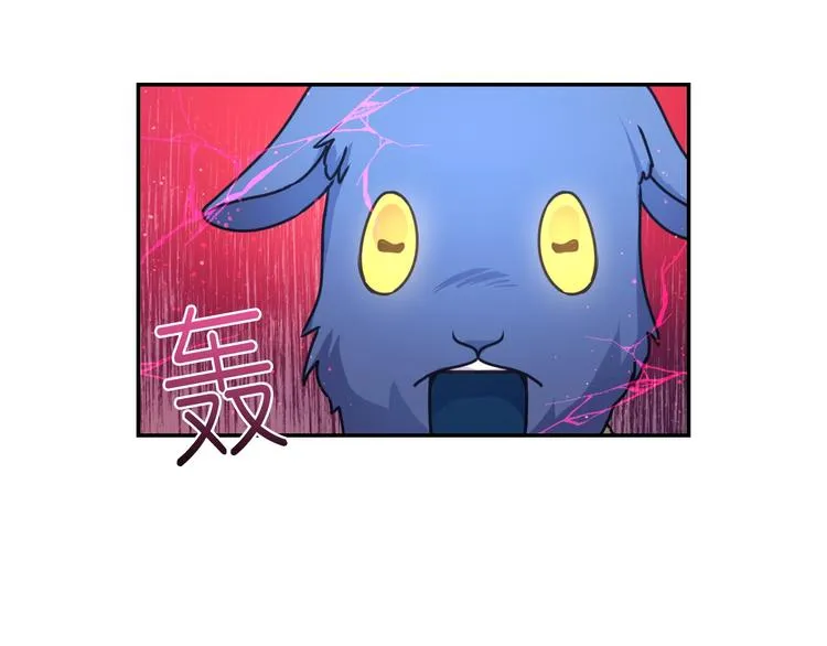 第6话 如此激情的夜晚 第97页