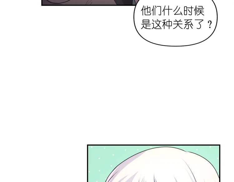 第6话 如此激情的夜晚 第101页