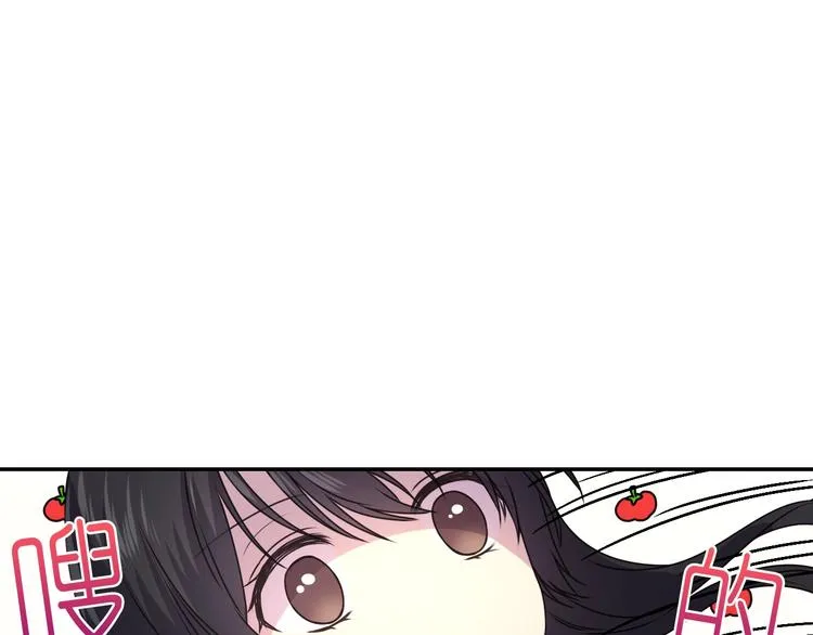 第6话 如此激情的夜晚 第103页