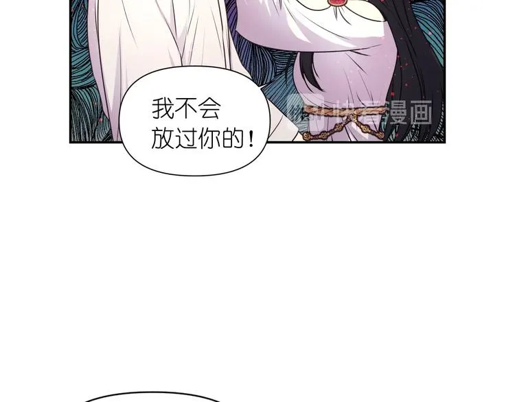 第6话 如此激情的夜晚 第107页