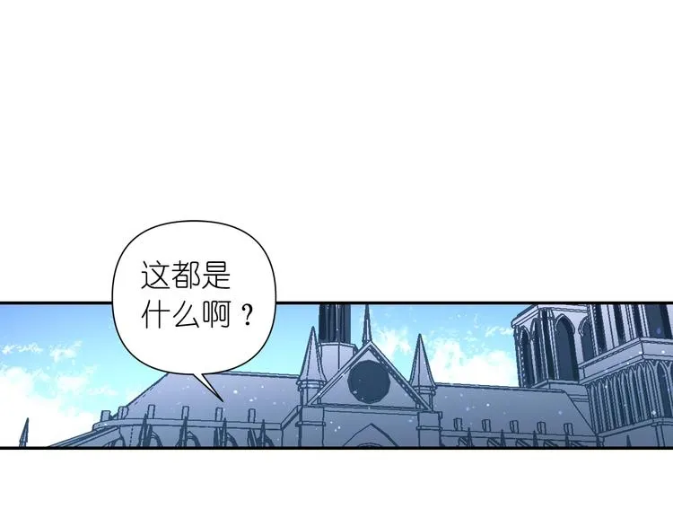第6话 如此激情的夜晚 第110页