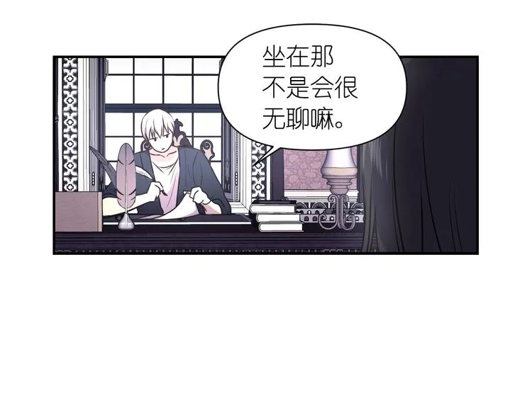 第6话 如此激情的夜晚 第113页