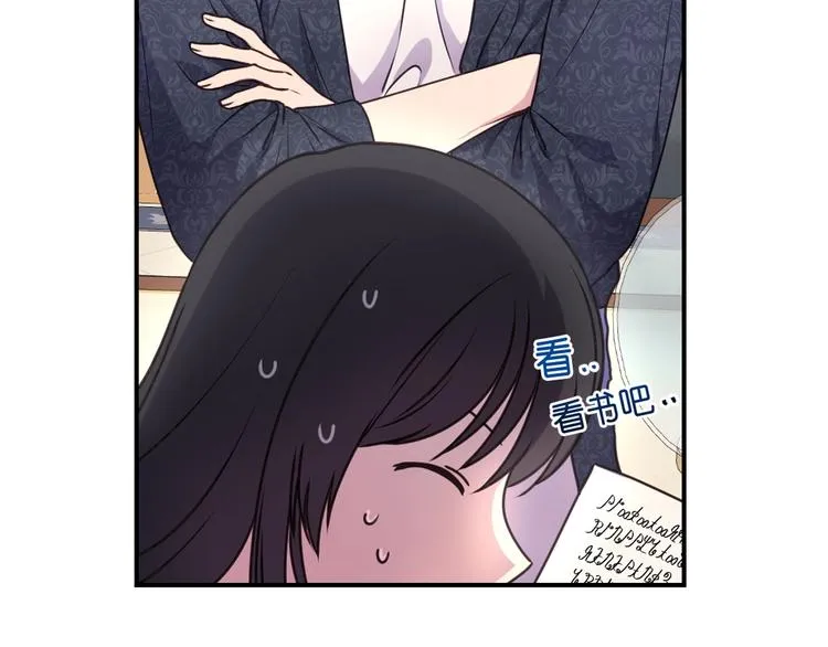 第6话 如此激情的夜晚 第126页