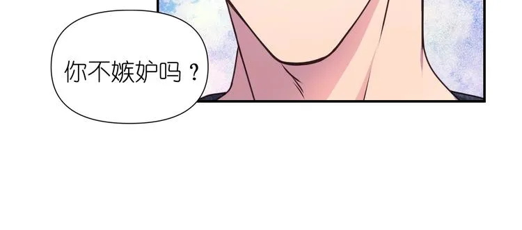 第6话 如此激情的夜晚 第128页