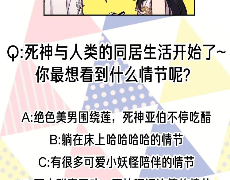第6话 如此激情的夜晚 第130页