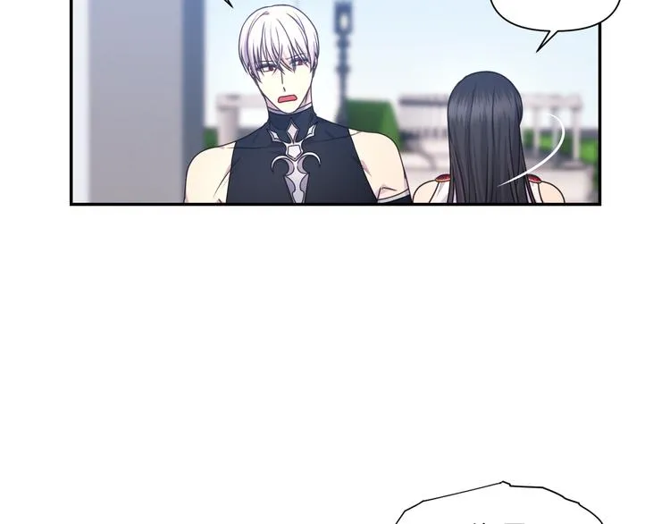 第27话 不要离开我 第9页