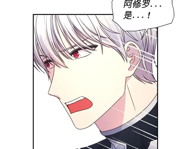 第27话 不要离开我 第10页