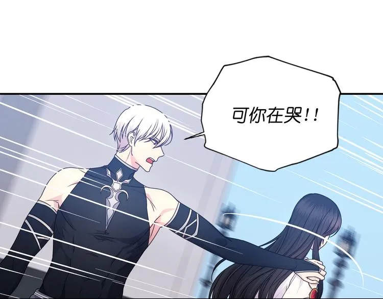 第27话 不要离开我 第14页