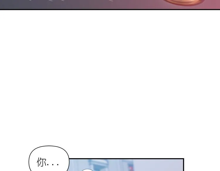 第27话 不要离开我 第16页