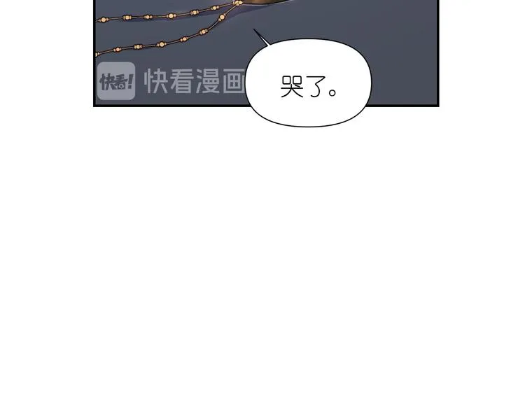 第27话 不要离开我 第18页