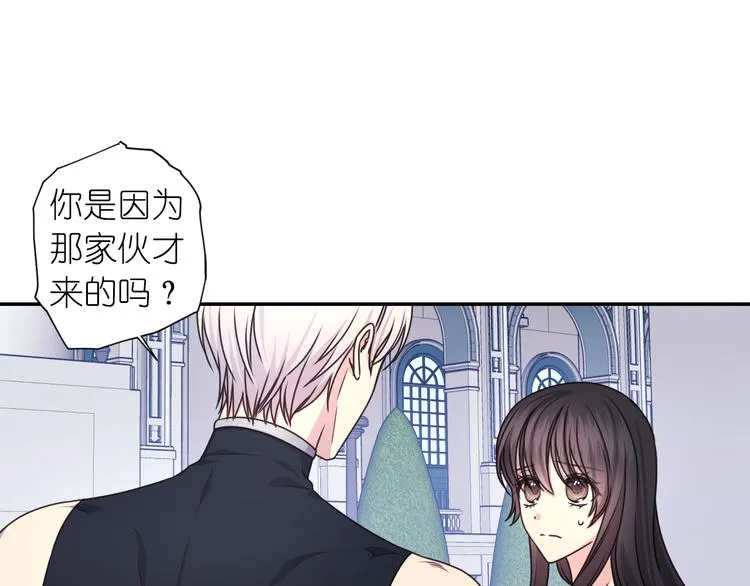 第27话 不要离开我 第26页
