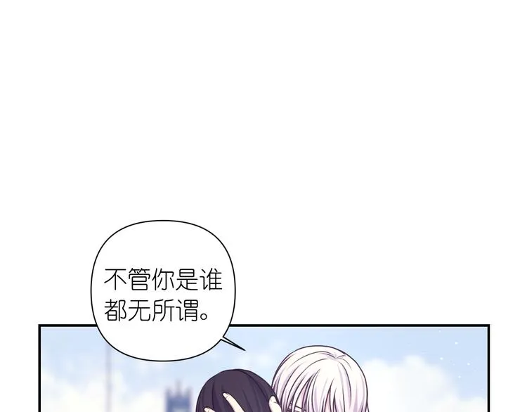 第27话 不要离开我 第32页