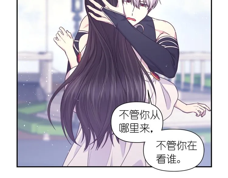第27话 不要离开我 第33页