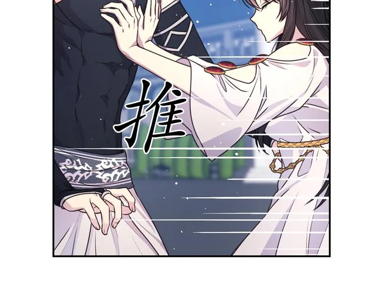 第27话 不要离开我 第41页
