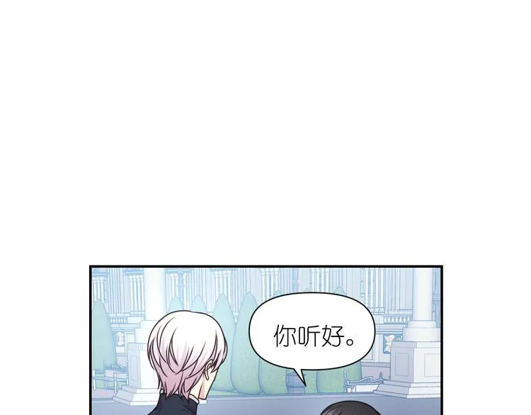 第27话 不要离开我 第42页