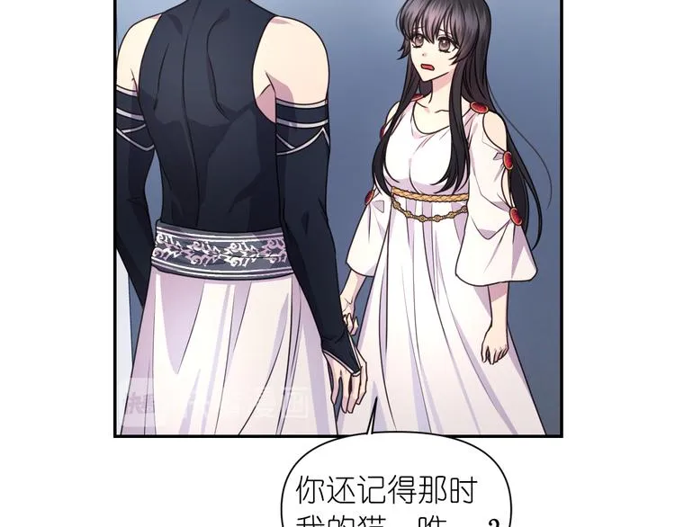 第27话 不要离开我 第43页