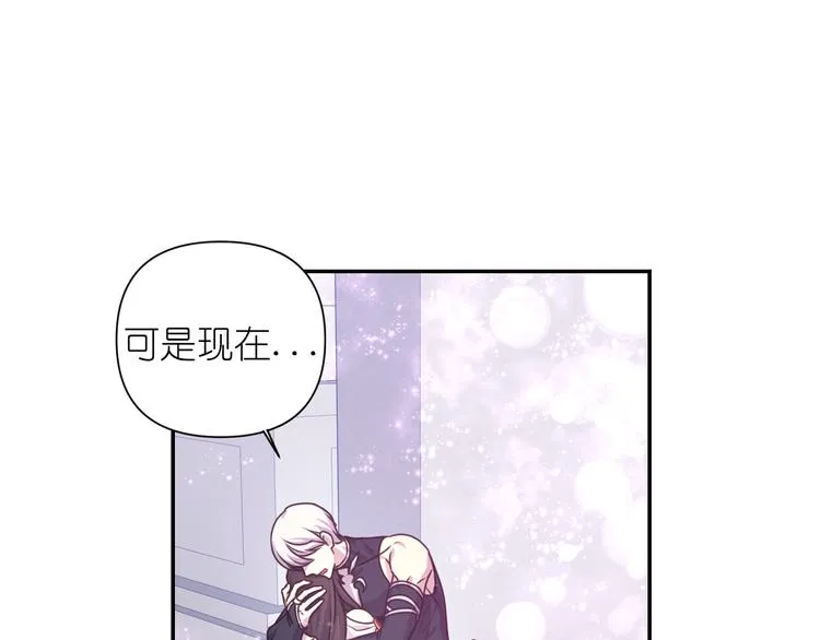 第27话 不要离开我 第54页