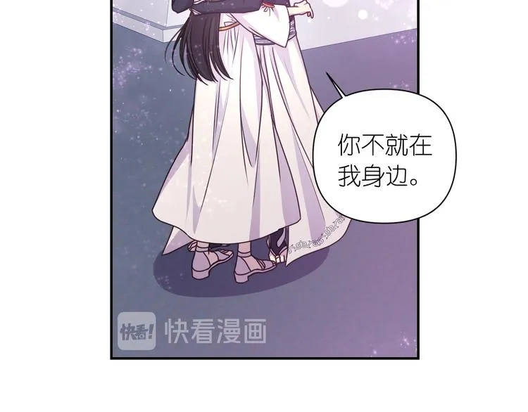 第27话 不要离开我 第55页