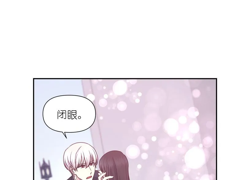 第27话 不要离开我 第69页