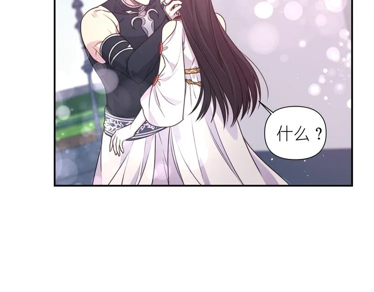 第27话 不要离开我 第70页
