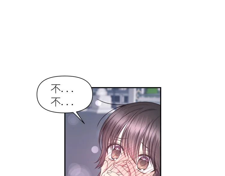 第27话 不要离开我 第73页