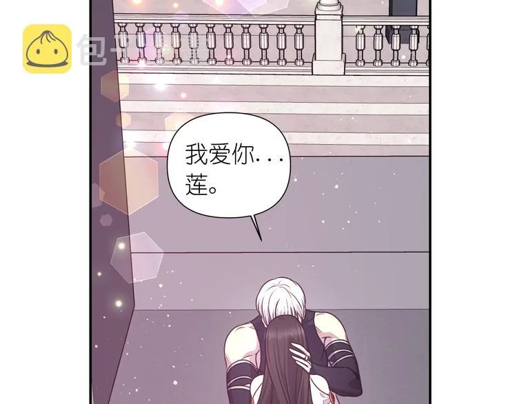 第27话 不要离开我 第89页