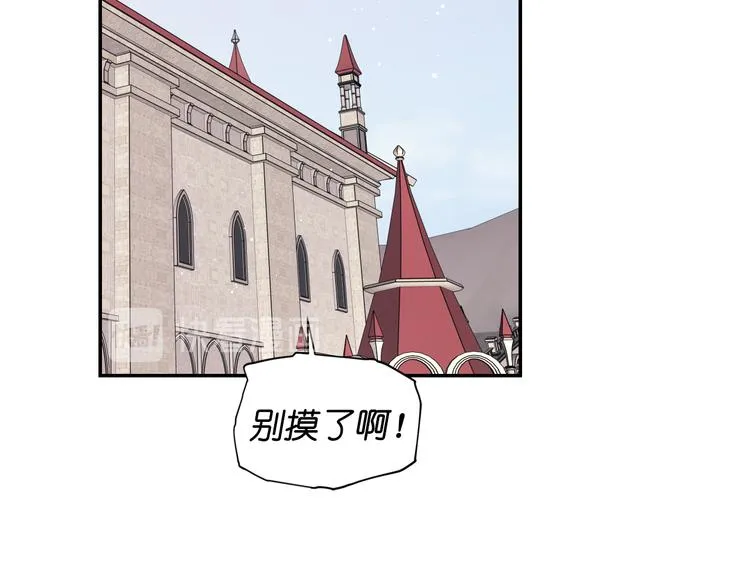 第27话 不要离开我 第94页