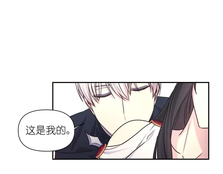 第27话 不要离开我 第95页